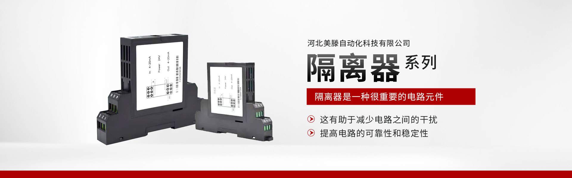 �ӱ������Զ����Ƽ����޹�˾